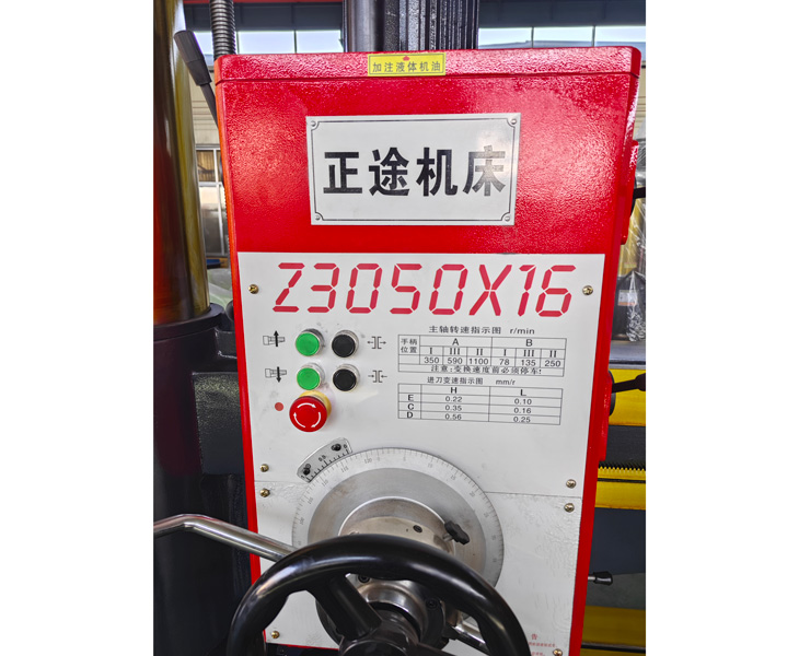 Z3050法甲买球网址-中国有限公司
